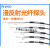 RIKO光纤传感器FRS-310FRS-310-S5FRS-310-M FRS-310-I漫反射 FRS-310-S5 1米