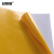 安赛瑞 艾利彩色不干胶广告贴膜整卷材料 不干胶丝网印刷标签贴纸  艾利450系列原材料 金黄色1.23×50m 25965