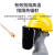 防护面罩面具安全帽配件电焊烧焊脸部防粉尘劳保打磨防尘面屏焊帽 透明面屏