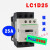 交流接触器LC1D09 12 18 25 32 38 40 50 65 AC220V AC110 LCID12 AC36V