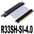 ADT显卡延长线 PCIE 4.0x16 适配ATX电脑箱 显卡90度软排线 R33SH-SI-4.0-银色线 4.0x16通用 0.1m