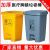 医疗废物垃圾桶黄色利器盒垃圾收集污物筒实验室脚踏卫生桶 加厚15L脚踏垃圾桶灰色生活