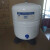 3.2G 压力桶储水罐净水机塑料储存水罐优质金属 碳钢桶6G