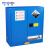 稳斯坦（Winstable）WST242 安全柜 存储柜 化学品危险品储存柜 防爆箱柜 防火柜 30加仑（蓝色-弱酸弱碱）