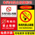 新国标生产车间内禁止吸烟工厂安全严禁烟火警示牌消防安全标识 消火栓使用B11 20x30cm