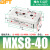 贝傅特 MXS滑台气缸 直线带导轨气动元件可调行程高频率高负荷精密双杆滑台缓冲器 MXS8-40 