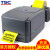 TSC 台半 TTP-244\/342E PRO不干胶打印机标签打印机条码打印机热转印 TTP-342Pro（300dpi）