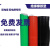 美哲 配电室10kv橡胶垫  红/绿3mm厚1.2m宽50kg（6m）备注红色或者绿色