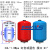 膨胀罐压力罐恒压供水空调稳压罐膨胀水箱空气能热水膨胀罐压力罐 24L1.0Mpa 厚度1.2mm