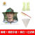 山头林村德国品质防蜂帽 养蜂帽专用工具透气型面纱 防蜂衣服 蜂帽 蜜蜂帽子防蜂帽 编织蜂帽+过滤网+橡胶手套+红把