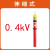 双安牌  10KV高压声光验电器语音GSY-2 35KV测电笔语音0.4KV 10kv棒状声光