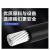 XPDL 电力电缆JKLGYJ-10KV-1*120mm² 钢芯铝绞线高压架空绝缘电缆 1米