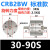 型叶片式旋转摆动气缸CRB2BW CDRB2BW40-30-20-15-180/90/270S 圈 CRB2BW30-90S
