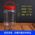 瓶塑料一斤2斤透明包装空瓶子带盖加厚PET罐子装蜂蜜的专用罐 1100毫升红提32个送标签泡沫垫 装蜂蜜三斤