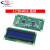 LCD1602A蓝屏/黄绿屏/兰色/带背光5VLCD显示屏1602液晶屏 蓝色屏