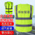 准航反光背心马甲荧光衣服安全年检工地机场保安车用工作停车管理