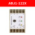 定制上海超时相序继电器 三相交流保护 X 西子奥的斯电梯配件 ABJ1-122