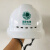 国家电网标志安全帽 国家电网logo安全帽电工安全帽南方电网标志 蓝色帽带国家电网标志