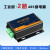 IO模块 485继电器 2路继电器输出和输入 Modbus 485/232 采集模块 232+外壳