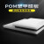 聚甲醛板 进口POM板材 黑白色赛钢板 塑钢板 塑料板切割加 50*300*300mm黑色