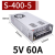 华昊运辰S-350W400-24v15a工业5V监控12v变压器直流开关电源盒48v 5天发货 S-400-5（5V 60A）