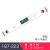 日本 高精度电子数显激光水平尺磁性带测量仪平衡平水尺 187-223 0-600mm(带磁带十字激光)