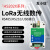 lora无线串口通讯模块433M远程传输通信网关RS485转换232透传电台 5米433M吸盘天线