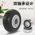 瀚海融科 万向轮重型脚轮橡胶轮工业6寸定向轮 5寸中轻型省力，4个