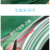PVC绿色轻型平面流水线工业皮带 传送带工业皮带输送带 2mm足厚 绿色平面1.5米*1米*5mm厚度