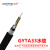 千天（Qantop）QT-GYTA33-6b1 室外钢丝重铠装抗拉水下海底缆 100米