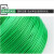 安达通 包塑钢丝绳 抗拉晾衣绳绿色防锈涂漆钢丝绳 Φ8mm*100米 