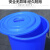大号塑料桶储水桶带盖酿酒发酵腌制圆桶养殖水产桶垃圾桶胶桶【5 50型号白(口40底33高41)带盖