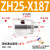 气动上料吸料机送空气放大器ZH10/20/30/40-B-X185真空输送器气力 ZH25-X187