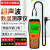 希玛 AS860 超声波测厚仪厚度测量仪高精度玻璃塑料金属钢板测厚仪
