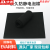 京必诚38度黑色EVA材料eva泡片材高密度泡沫板材内托 1.2米*1.2米*2毫米[EVA