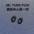 适用的JBL入耳式耳机帽硅胶套耳塞套 T230NC TOUR PRO2 TUNE 适用 白色TUNE FLEX一对