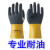 兰浪U100耐油王手套高强度耐煤汽油耐磨防水PVC工业机械劳保手套 五双价 XL
