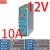 定制适用导轨式开关电源NR/ER-120W-24V5A75W150240W10A12V5V轨道式安装 EDR-120-12V