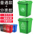 橙央 户外垃圾桶垃圾分类垃圾桶大号加厚商用塑料垃圾箱环卫室外 240L进口料+轮+盖颜色下单备注