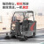 扬子（YANGZI）驾驶式扫地车工厂车间物业小区用清扫车环卫路面清洁扫地机驾驶清扫车 YZ-S8免维护