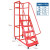 仓库超市库房登高车 可拆卸理货取货梯子 轮可移动平台登高梯定制 平台离地1.5米宽0.6米红色