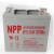 NPP 耐普蓄电池 NP12-38阀控式铅酸免维护蓄电池 12V38AH UPS电源