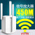 华为通用wifi信号放大器无线扩大器增强接收网络中继wife扩展wa加强桥接家用路由LING GUO (AC1900M)5G双频7632(带易展键-一键 20dBm