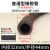 高压黑色夹布橡胶管输水管耐热管耐高温蒸汽管橡胶水管软管皮管25 普通型 内径32mm*5层*18米
