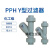 PPH过滤器塑料透明过滤器 UPVC管道过滤器工业级高过滤Y型过滤器  ONEVAN DN32