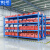 俐茗仓储货架LH563工厂器材摆放架库房收纳架蓝色1米副架200kg/层