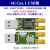 Air780E/EG 4G全网通模块/开源原理图/PCB/USB网卡/可选GPS 移动+联通(短信版本)