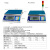 精点（JINGDIAN）报警打印电子秤 热敏不干胶标签 上下限报警电子秤带三色报警灯 6kg|0.1g 台