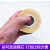 拉伸膜PVC缠绕膜包装膜打包透明自粘式电线膜打包膜 黄色 宽4公分-25kg/件