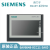 西门子触摸屏SMART系列7寸10寸HMI6AV6648-0CC11/0CE11/DC11/DE11 6AV6648-0CC11-3AX0 7寸(老款)
